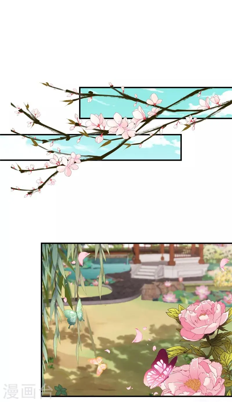 第530话 第17页