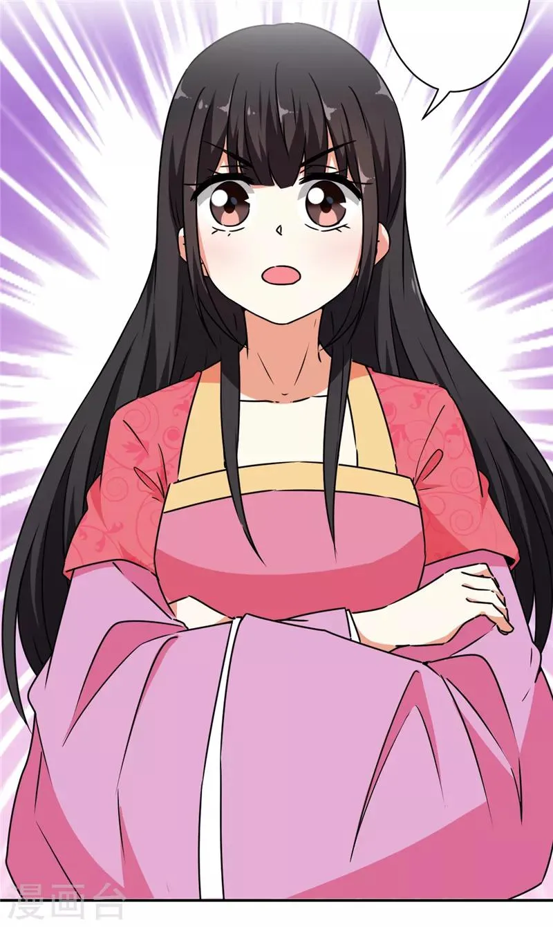第531话 第8页
