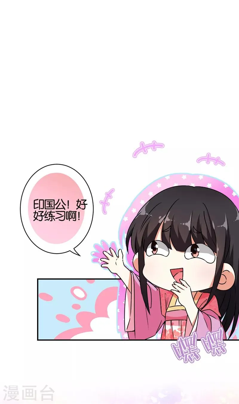 第531话 第13页