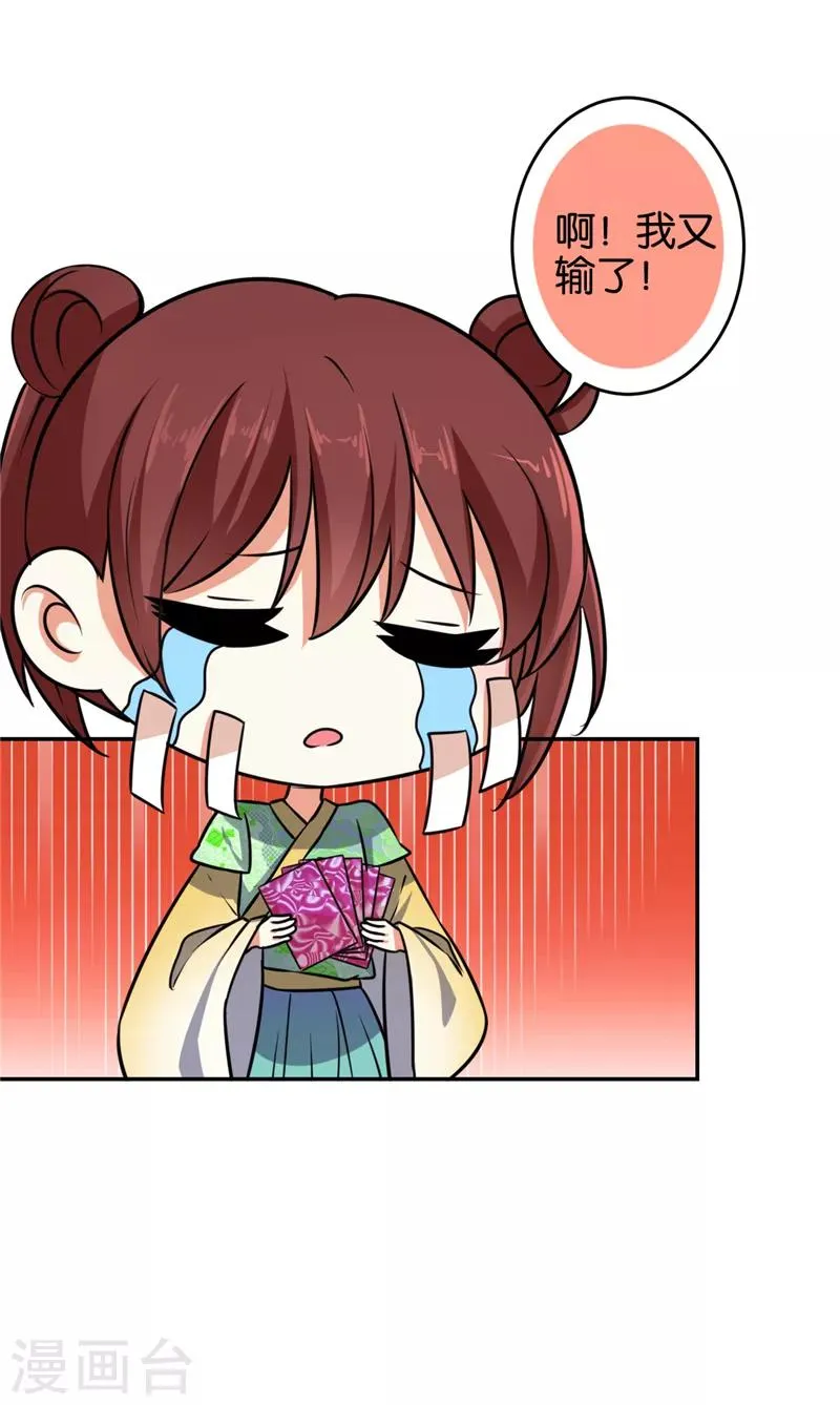第532话 第15页