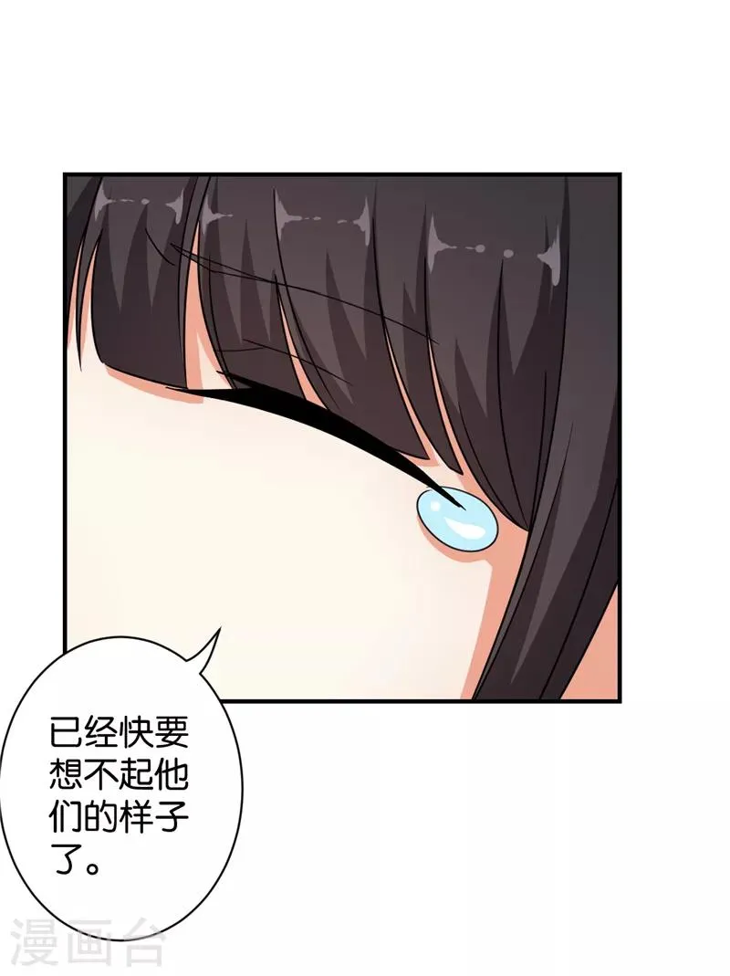 第533话 第14页