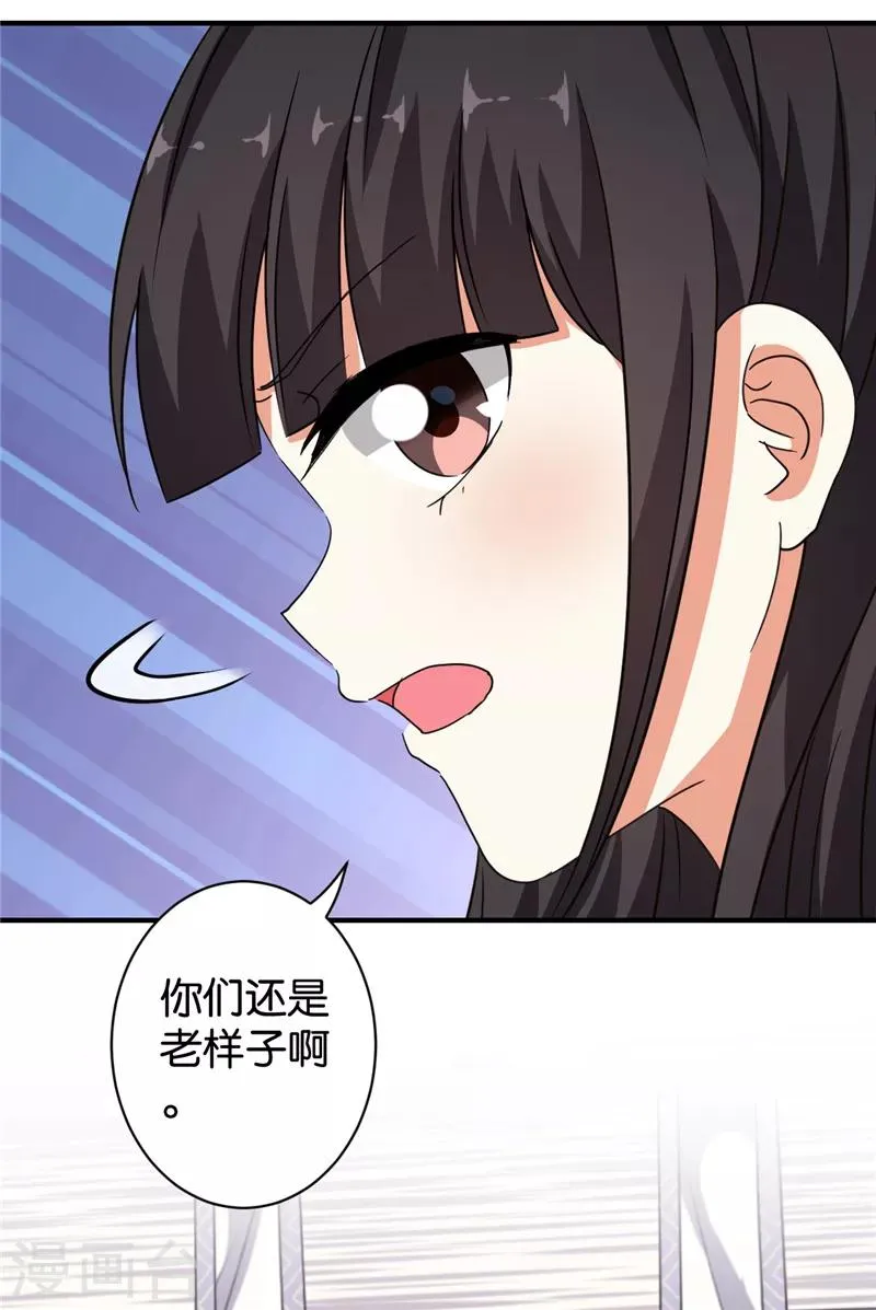 第533话 第23页