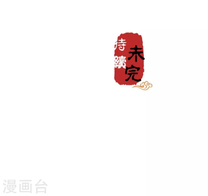 第533话 第25页
