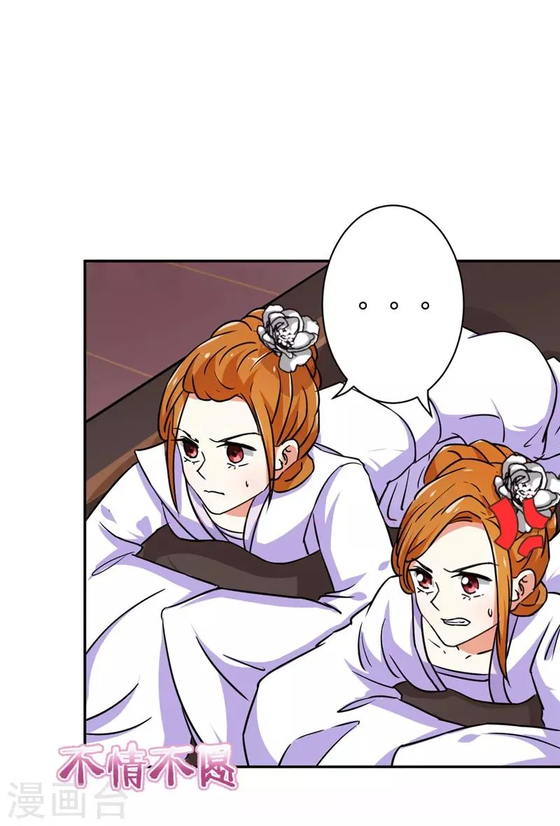 第534话 第4页