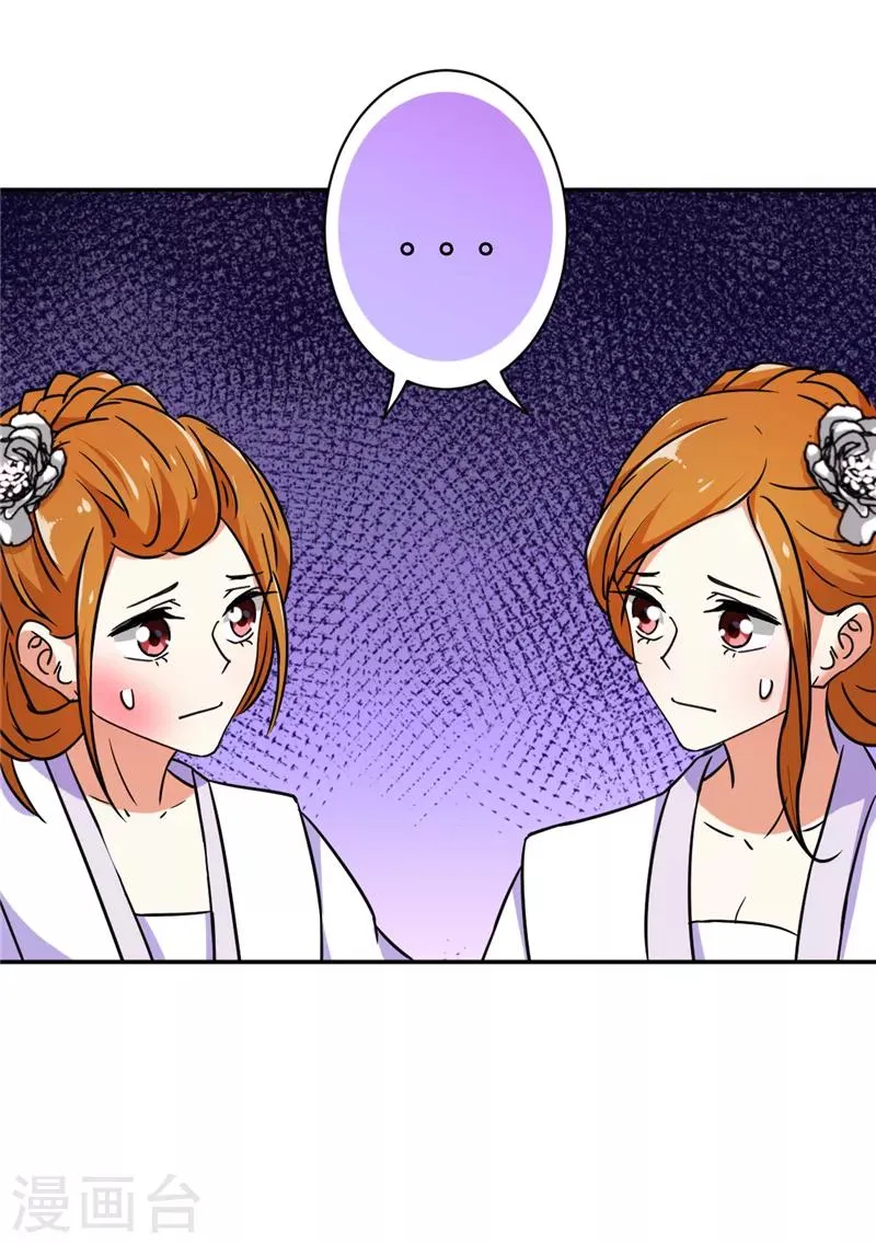 第534话 第8页