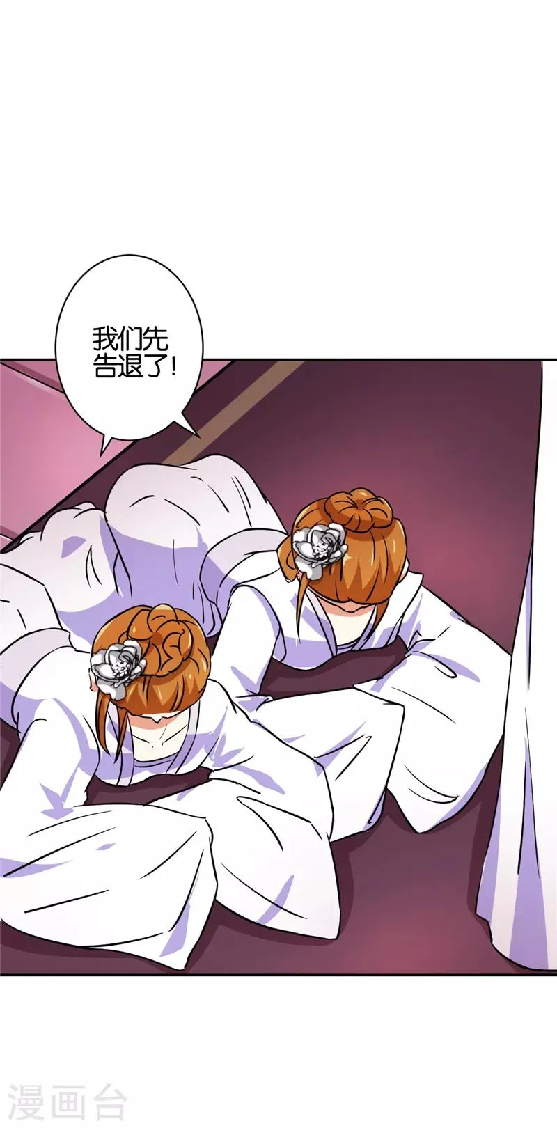 第534话 第13页