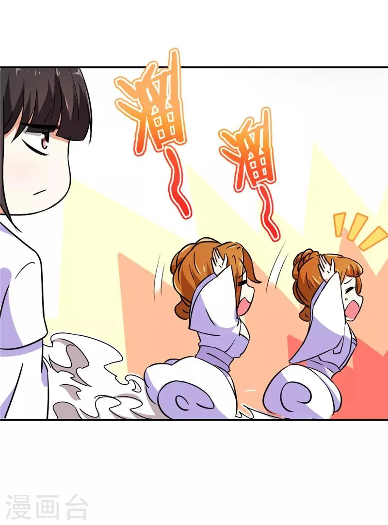 第534话 第14页