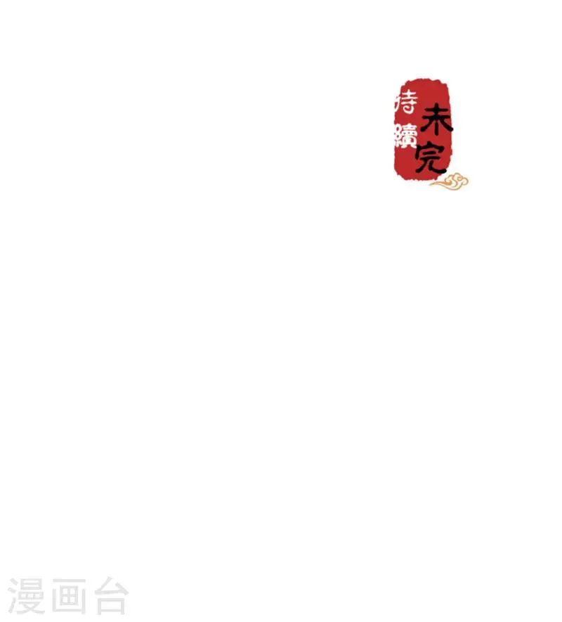 第534话 第22页