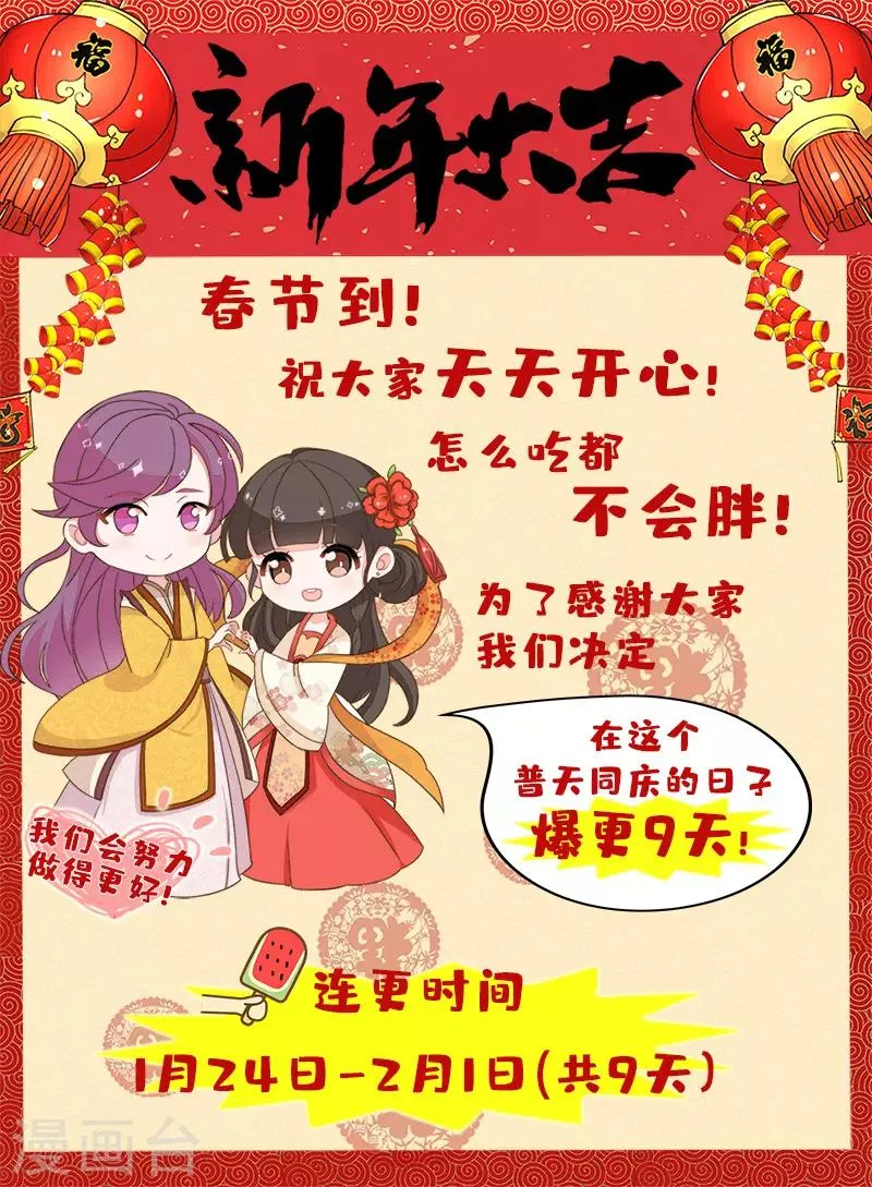 第534话 第23页