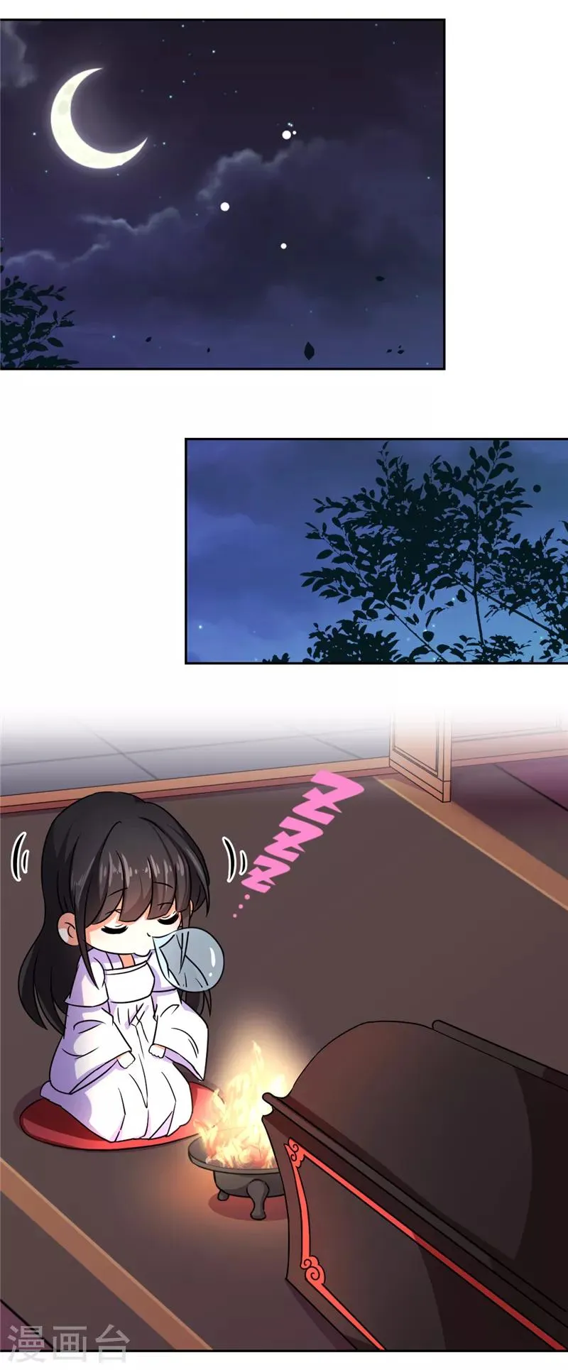 第535话 第9页