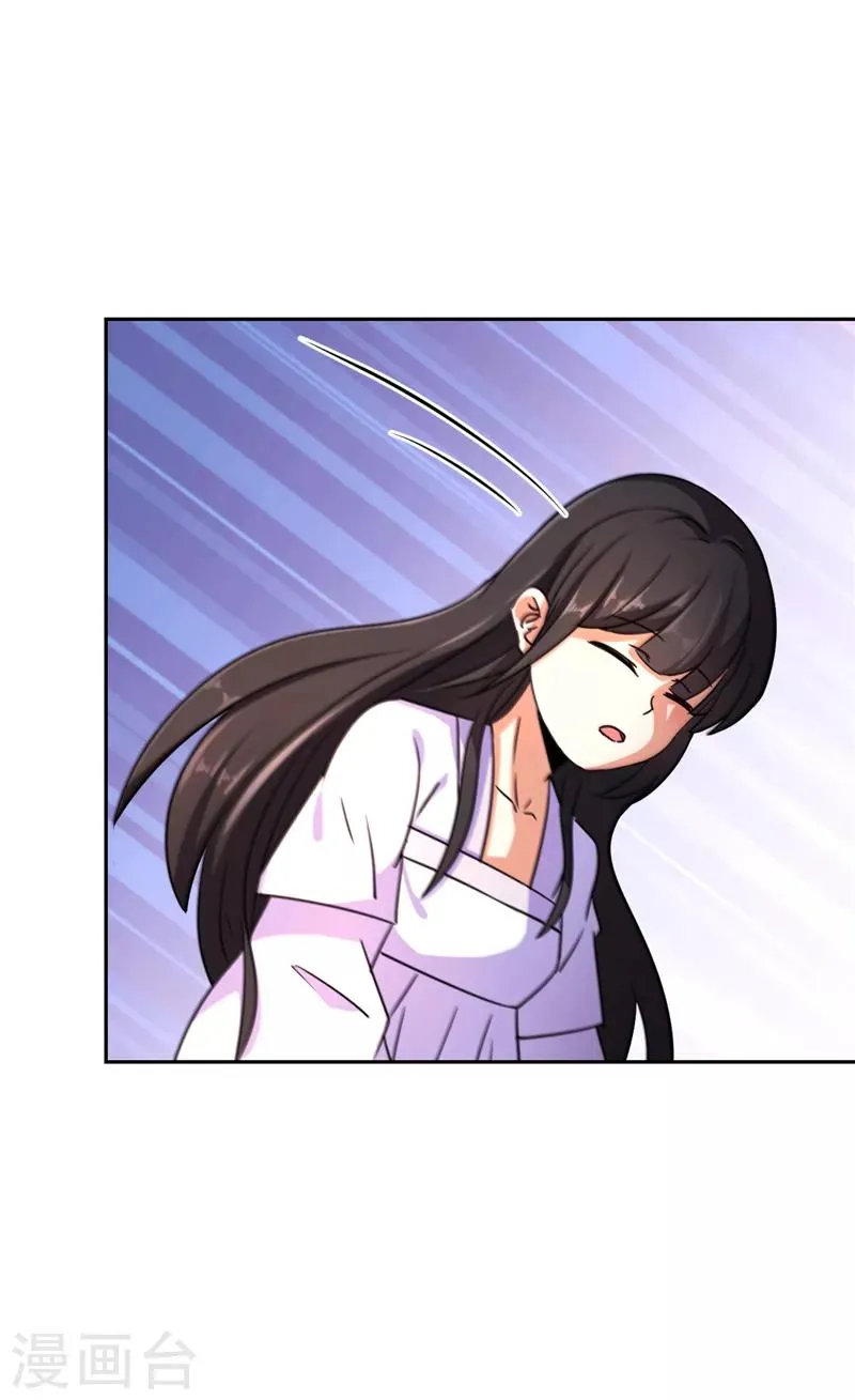 第535话 第10页