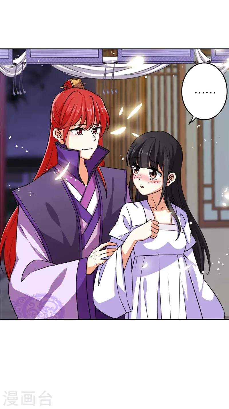 第535话 第13页