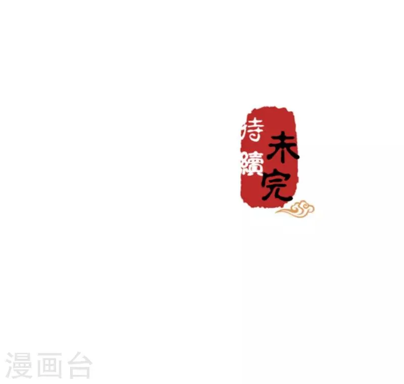 第535话 第21页