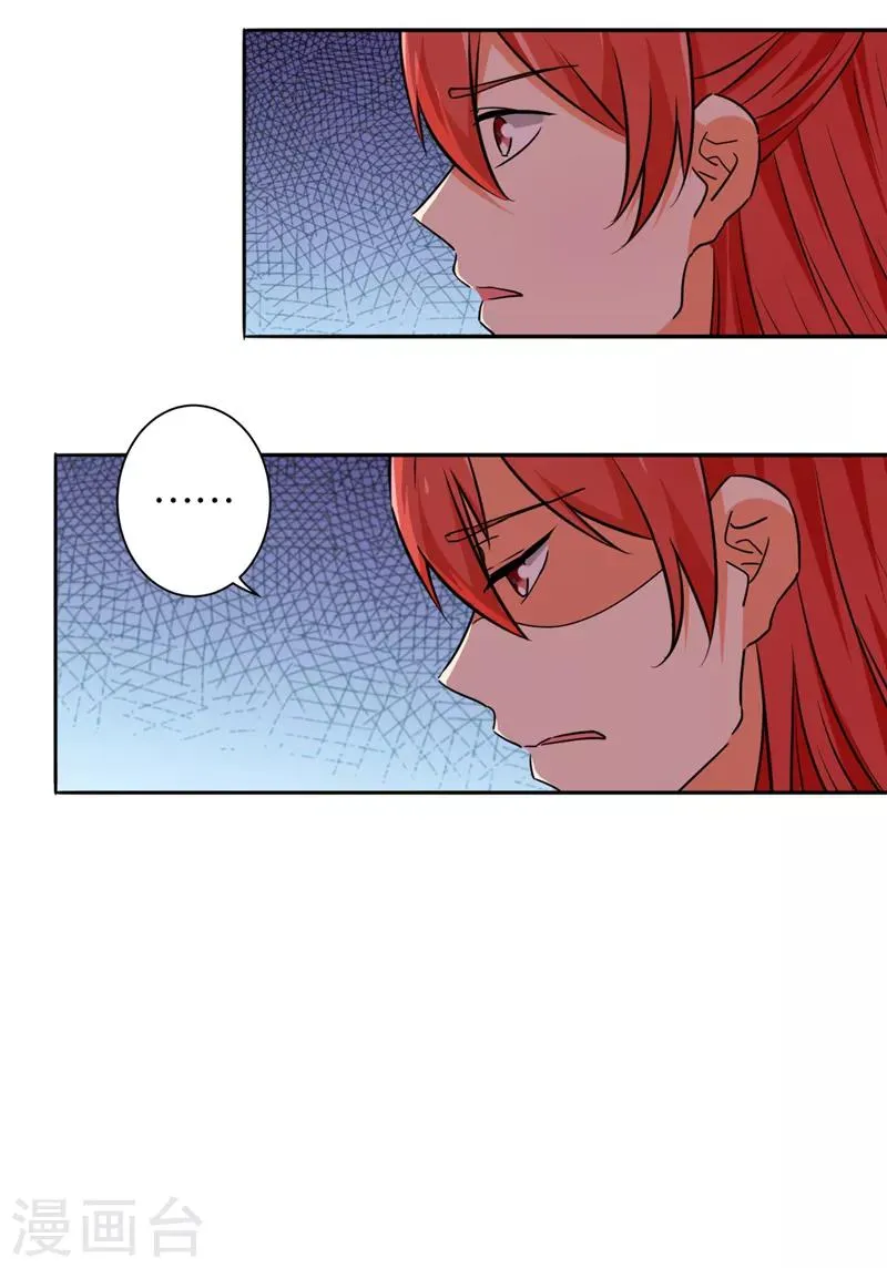 第536话 第17页