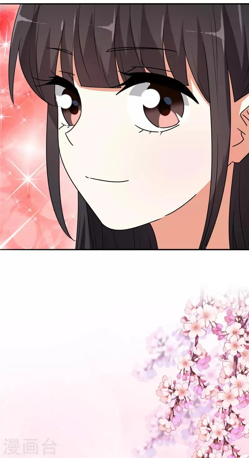 第536话 第24页