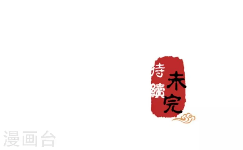 第536话 第26页