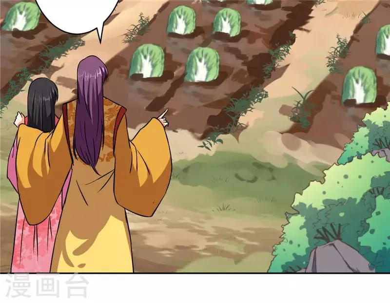 第537话 第9页