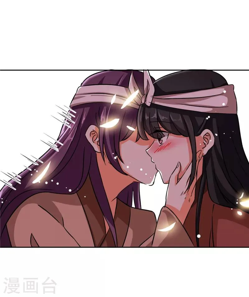 第537话 第18页