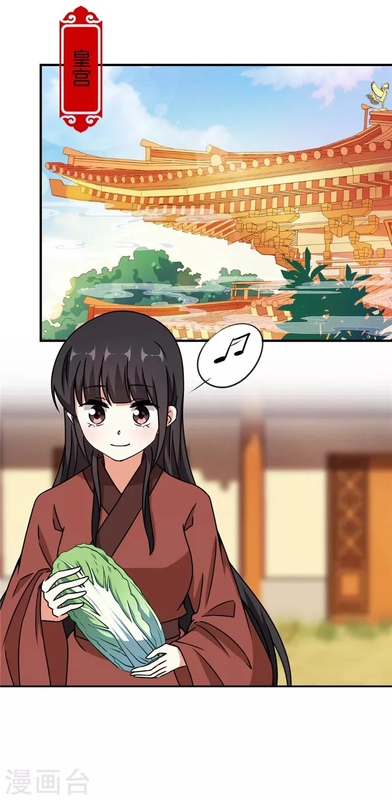 第538话 第2页