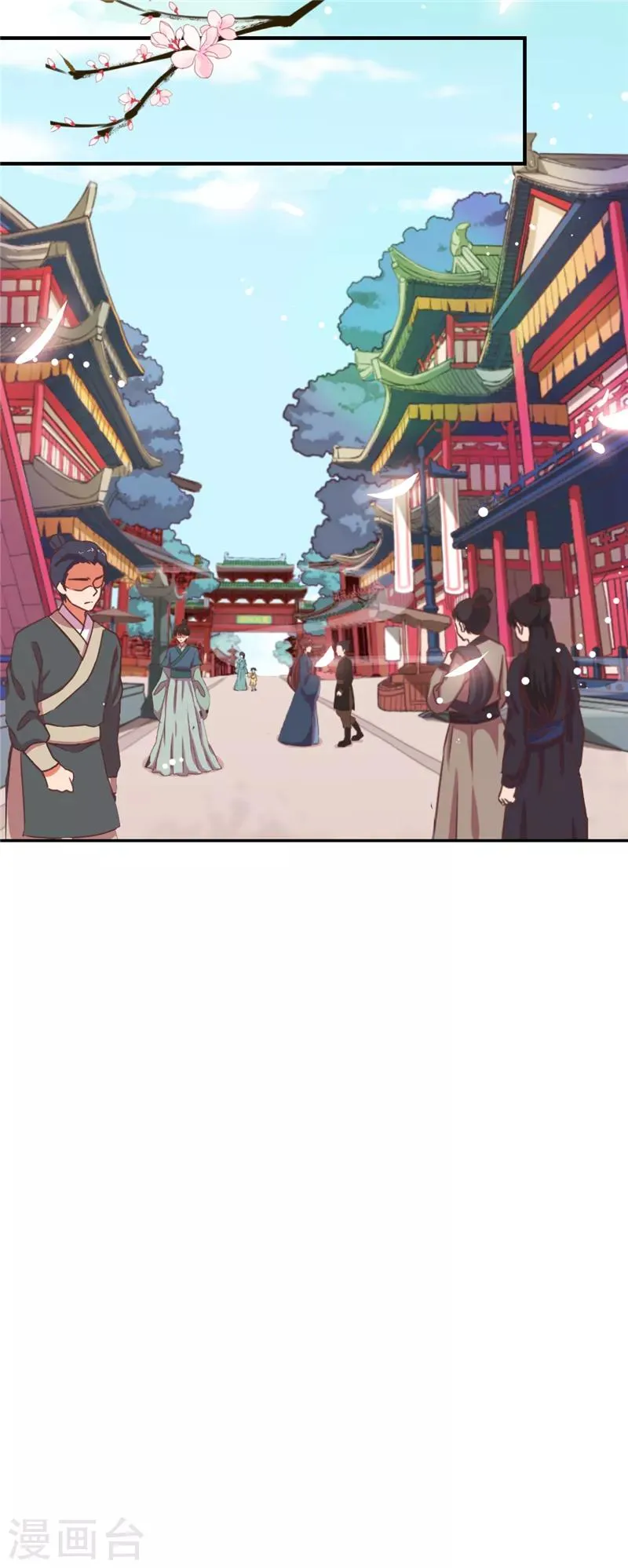 第538话 第10页