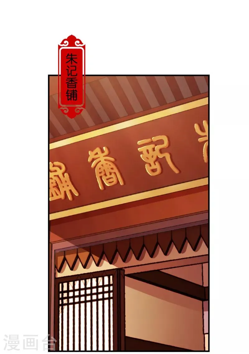 第538话 第22页
