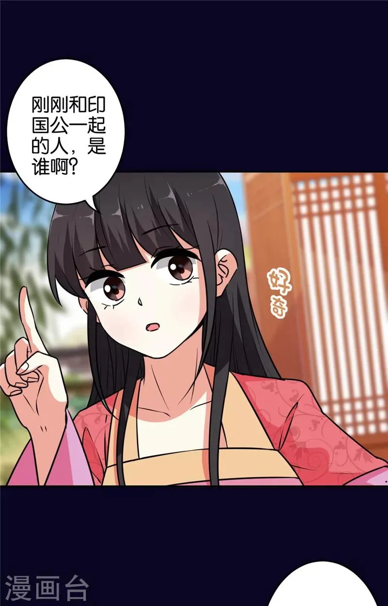 第539话 第10页