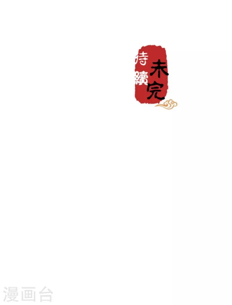 第539话 第21页