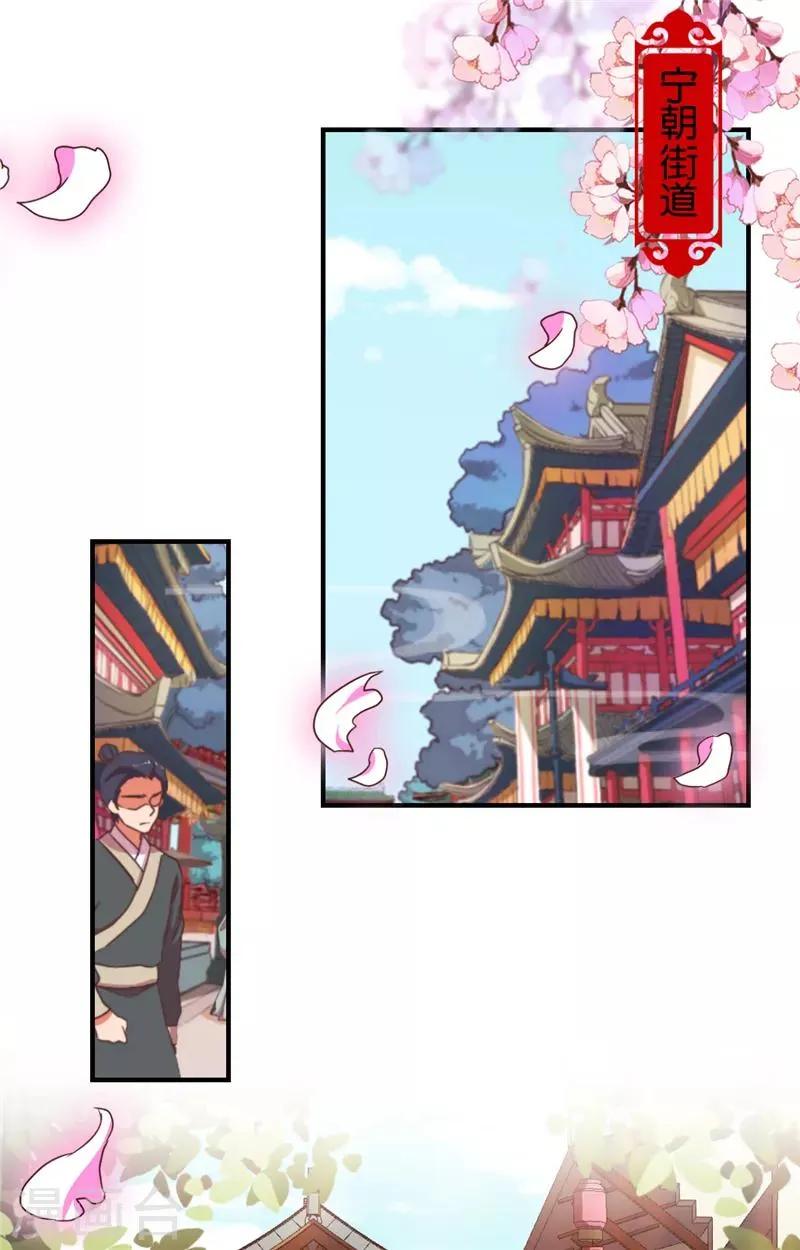 第540话 第11页