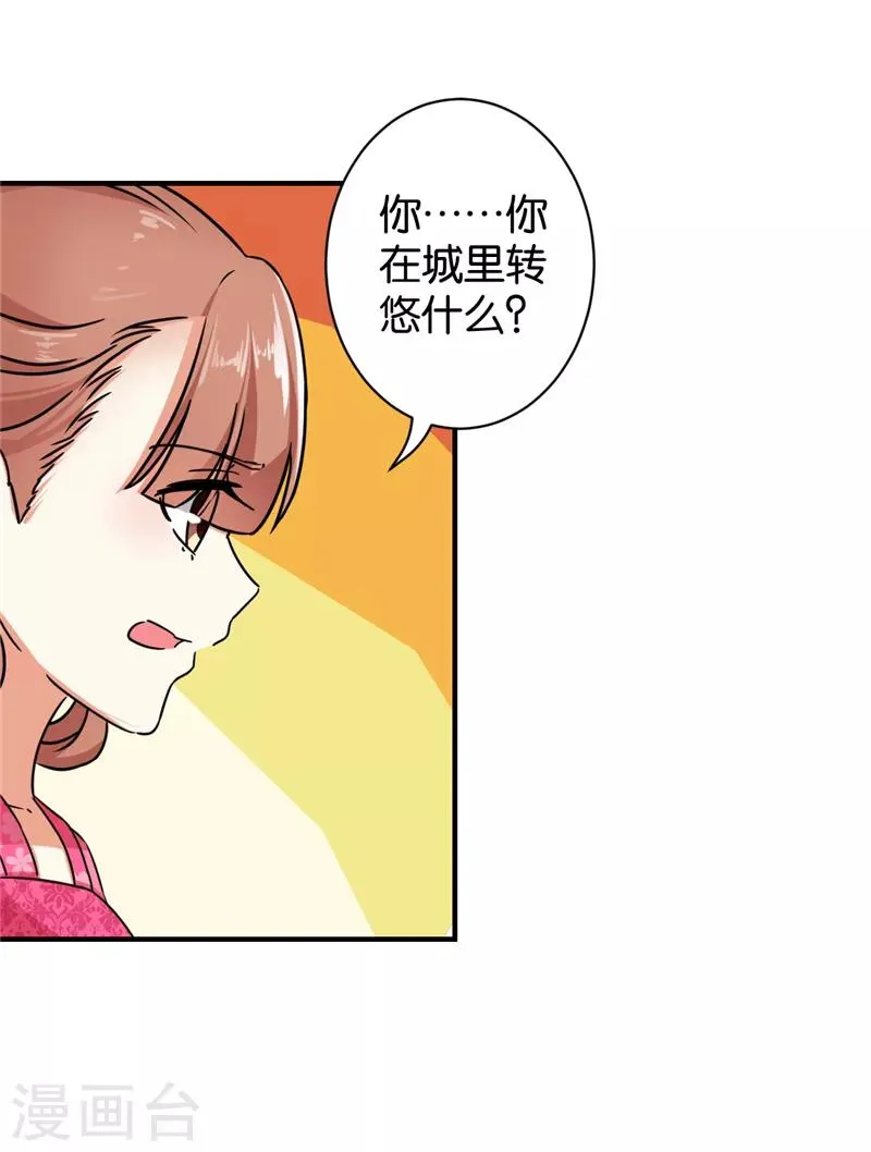 第540话 第15页