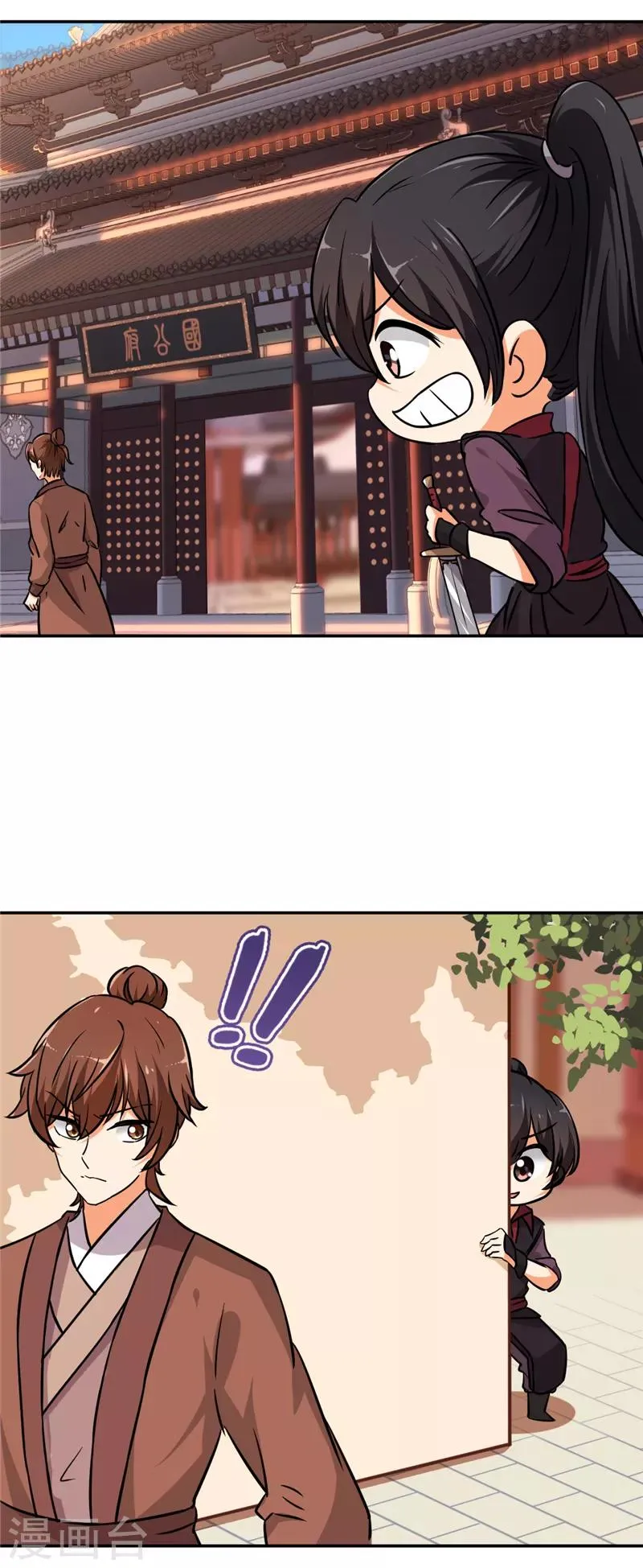 第541话 第3页