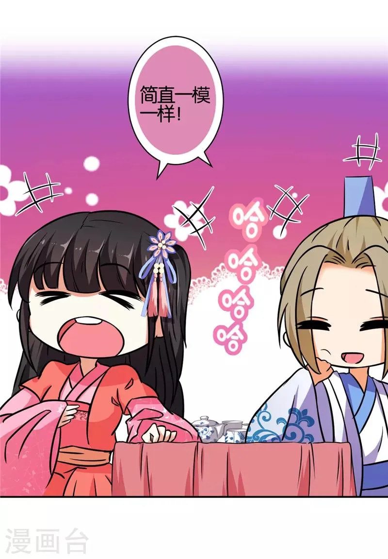第541话 第7页