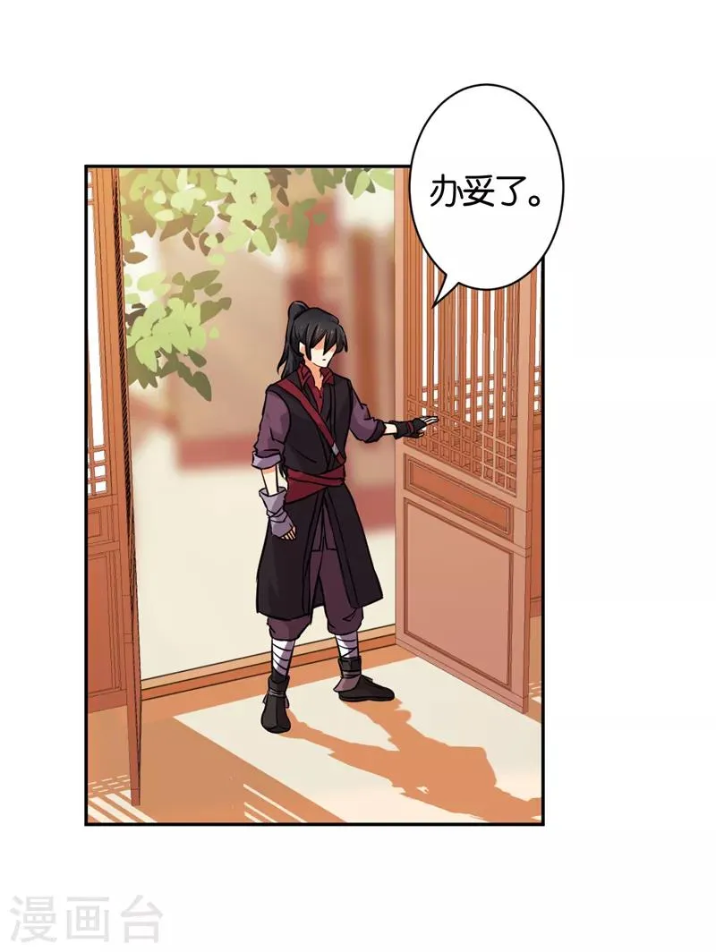 第541话 第8页