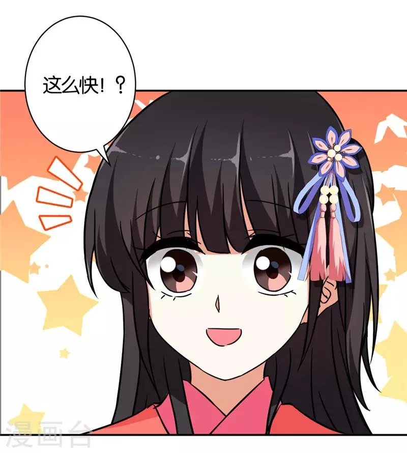 第541话 第9页