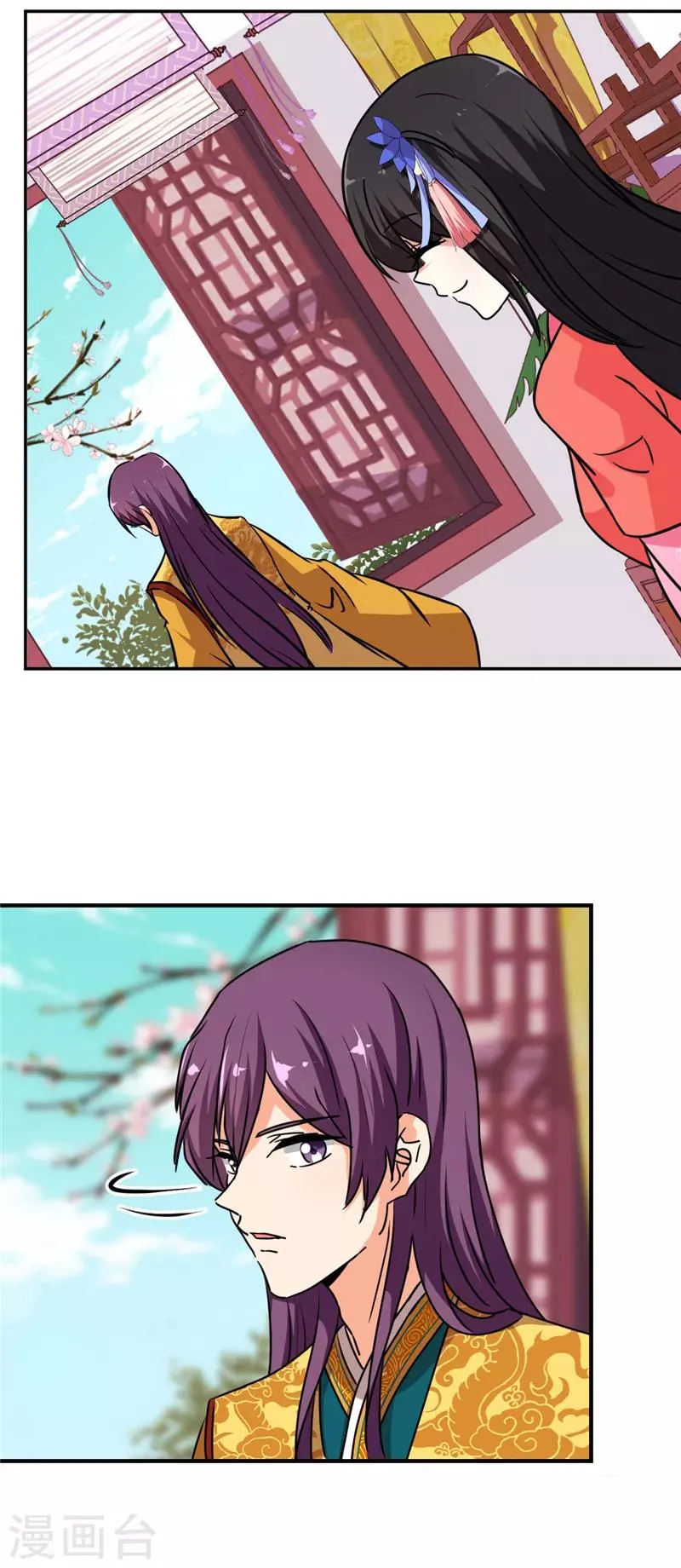 第541话 第16页