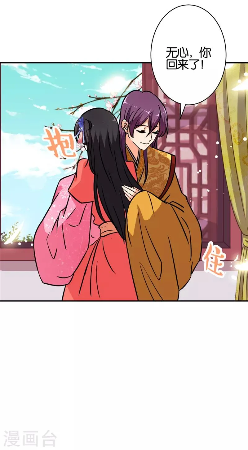 第541话 第17页