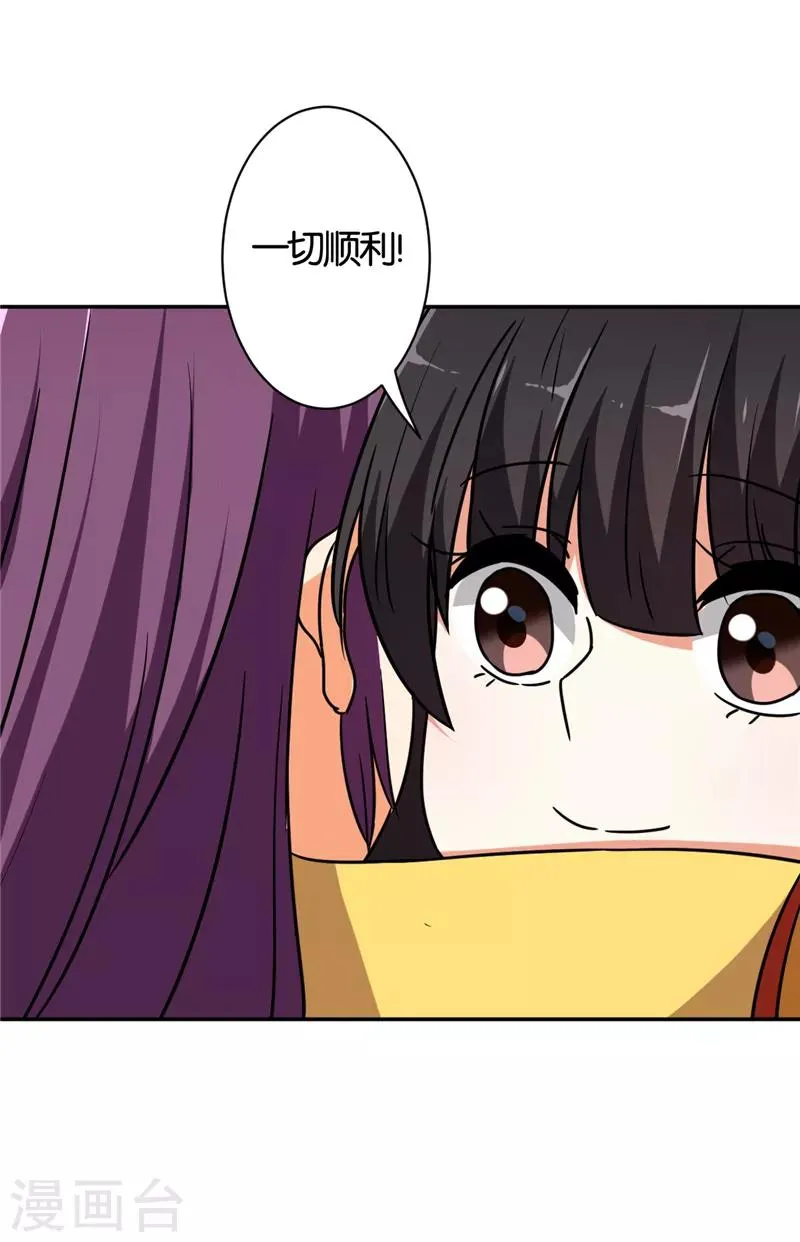第541话 第18页