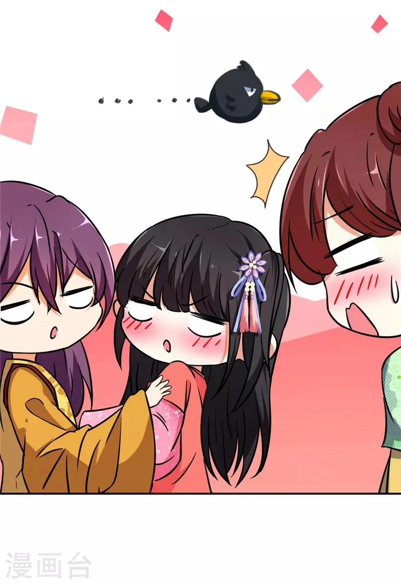 第541话 第22页