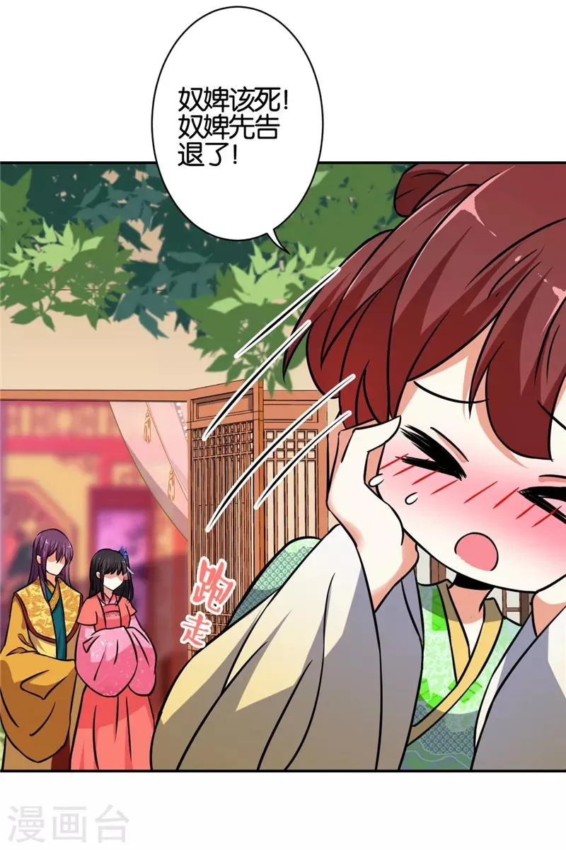 第541话 第23页