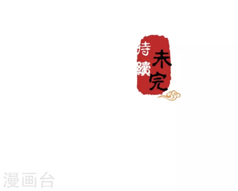 第541话 第24页