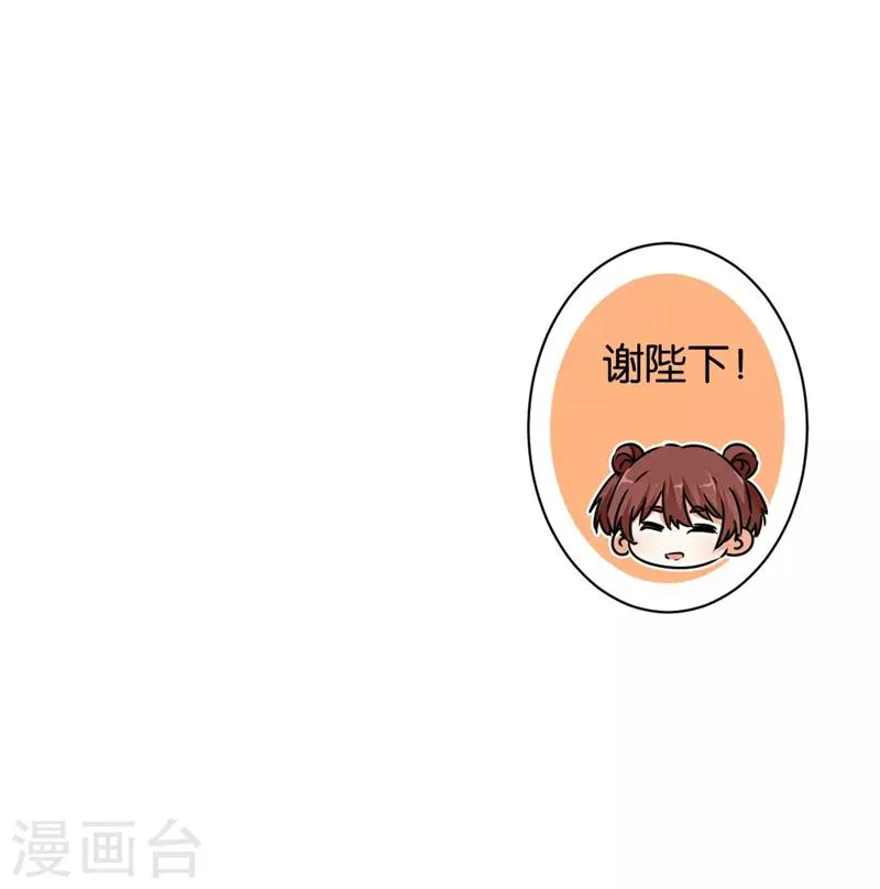 第542话 第6页