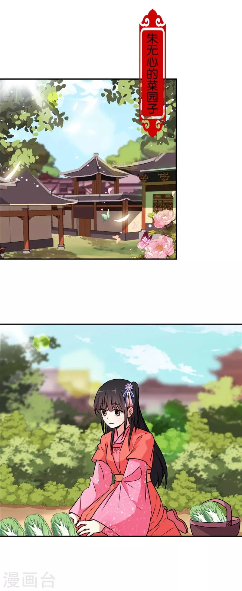 第542话 第12页