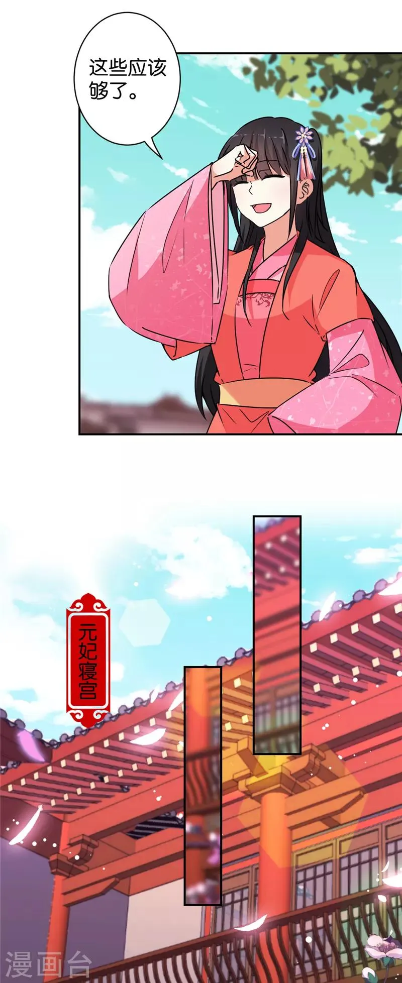 第542话 第13页