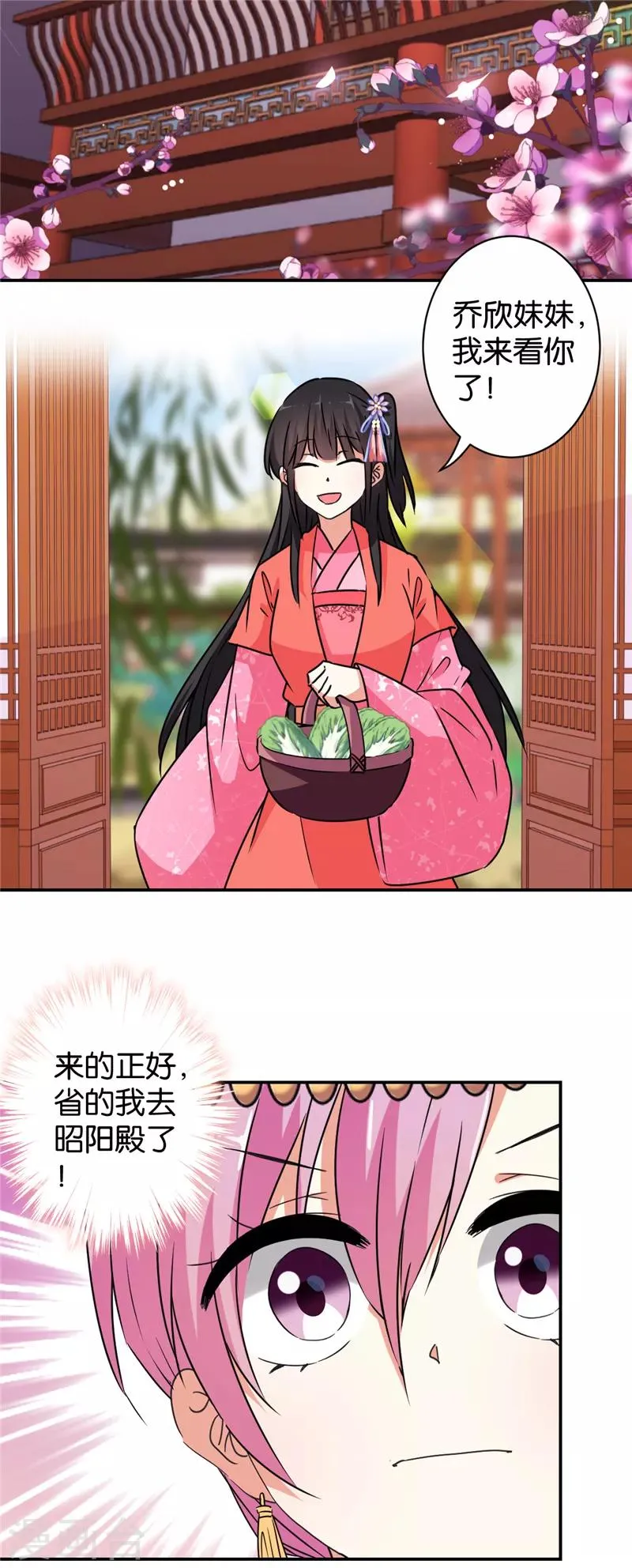 第542话 第14页