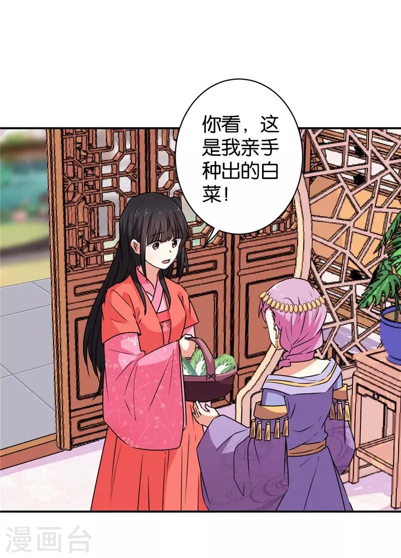 第542话 第15页
