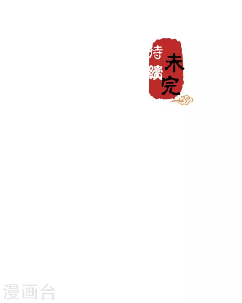 第542话 第18页