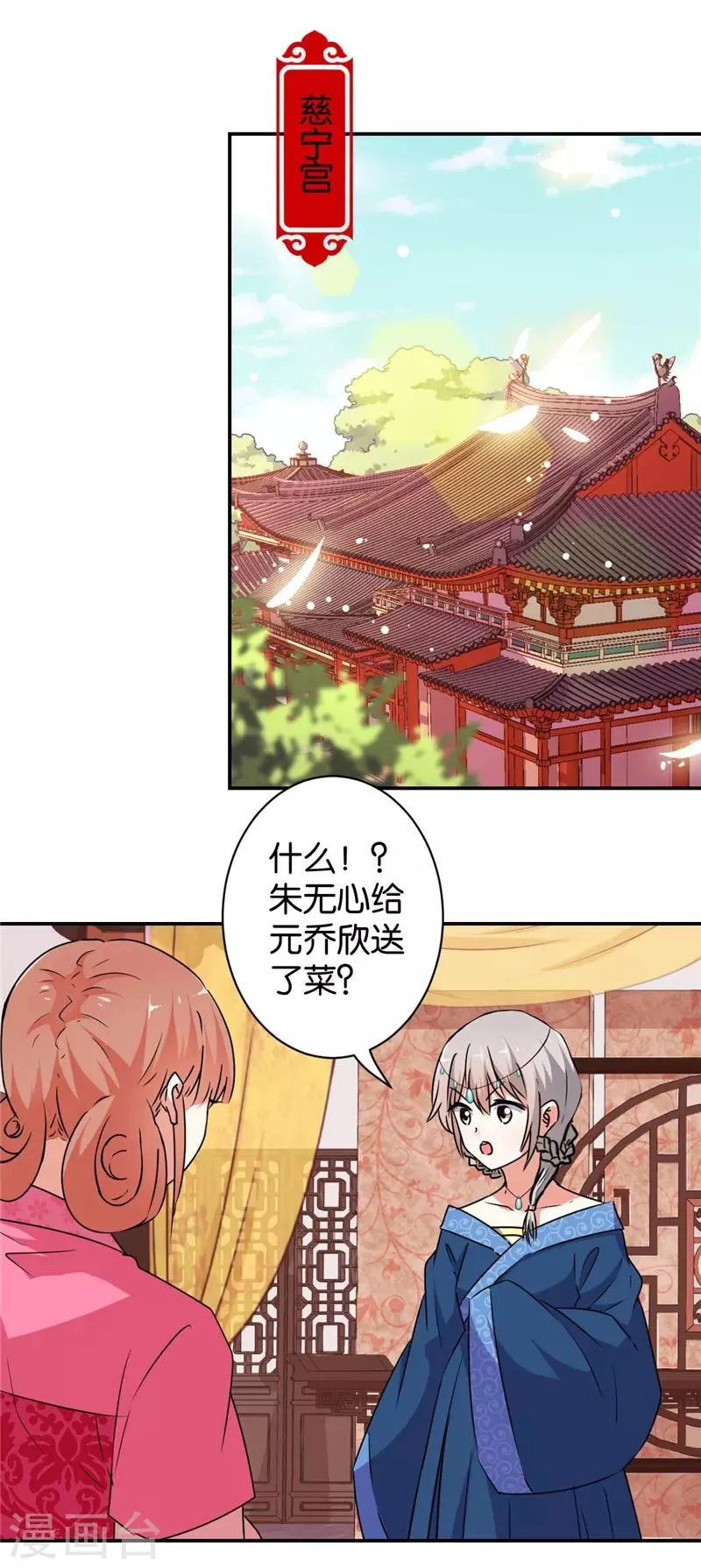 第543话 第5页
