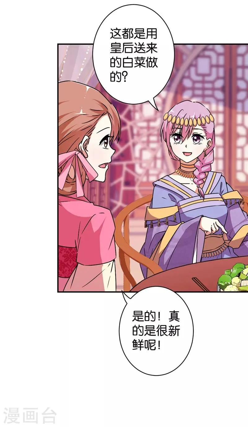 第543话 第10页