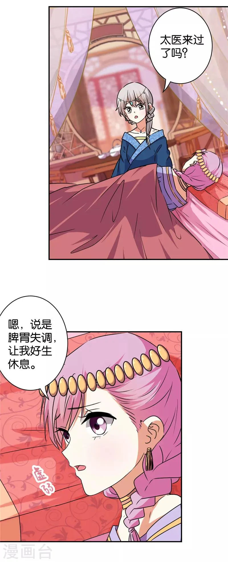 第543话 第15页