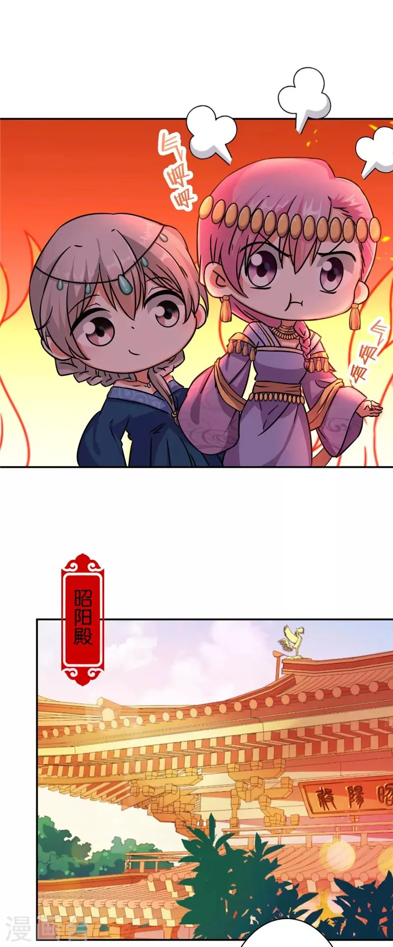 第544话 第3页
