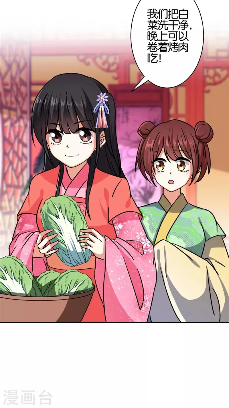 第544话 第4页